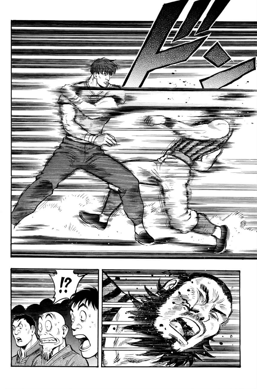 Page 27 Chapter 49 Kung Fu Boy Legends