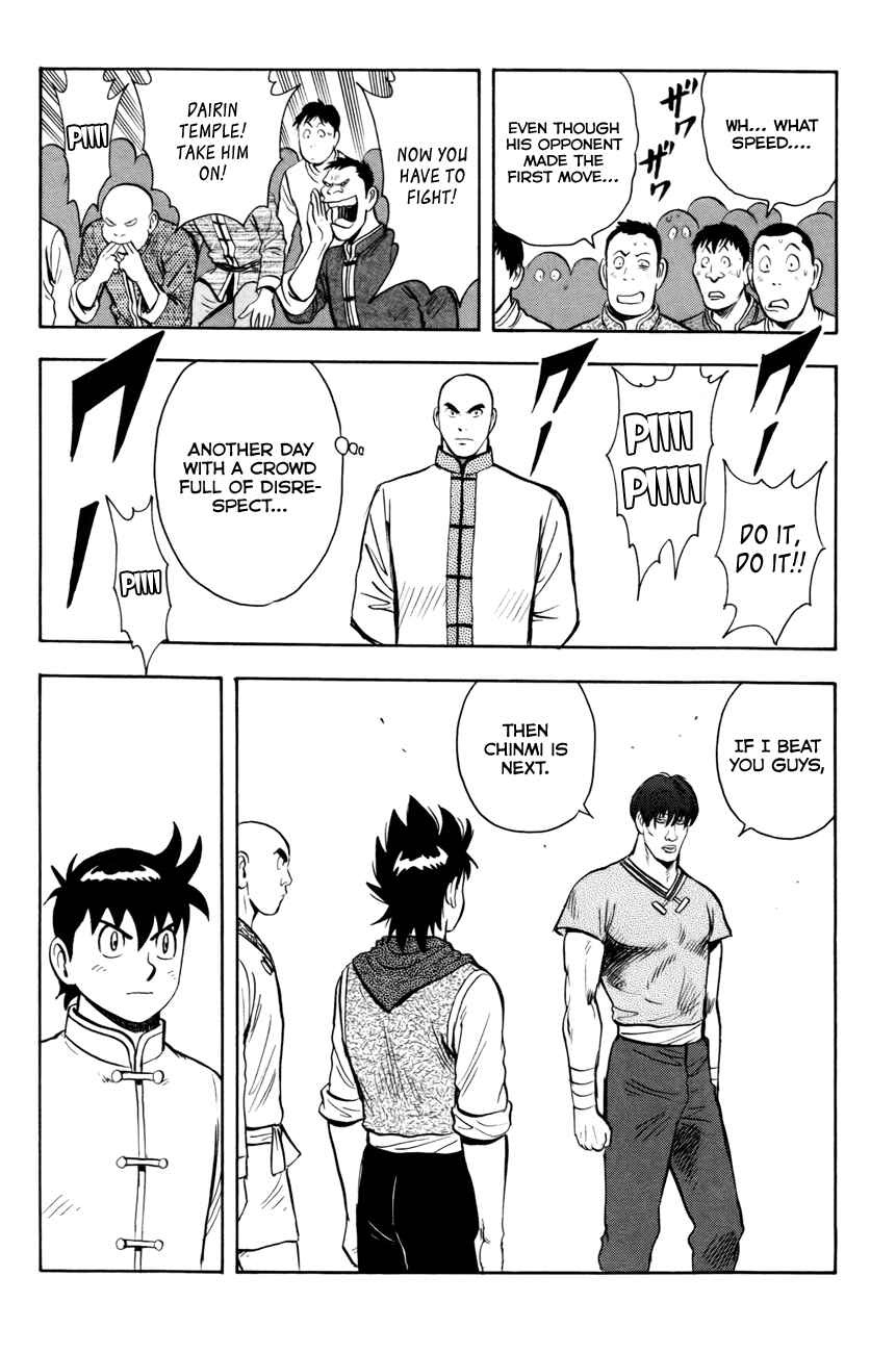 Page 29 Chapter 49 Kung Fu Boy Legends