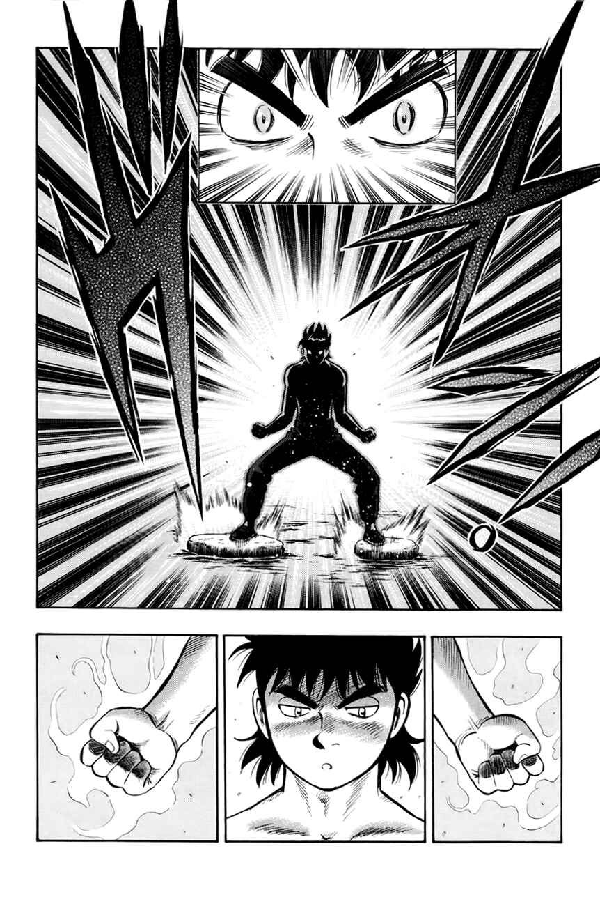 Page 5 Chapter 49 Kung Fu Boy Legends