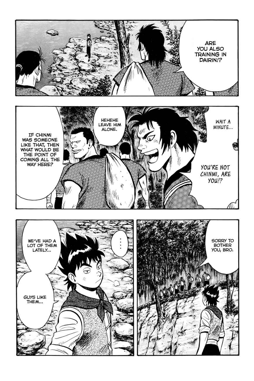 Page 7 Chapter 49 Kung Fu Boy Legends