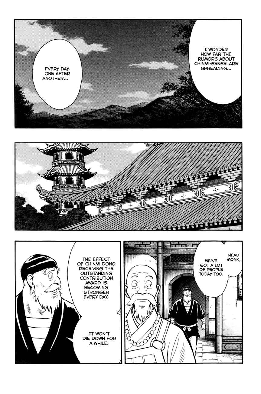 Page 8 Chapter 49 Kung Fu Boy Legends