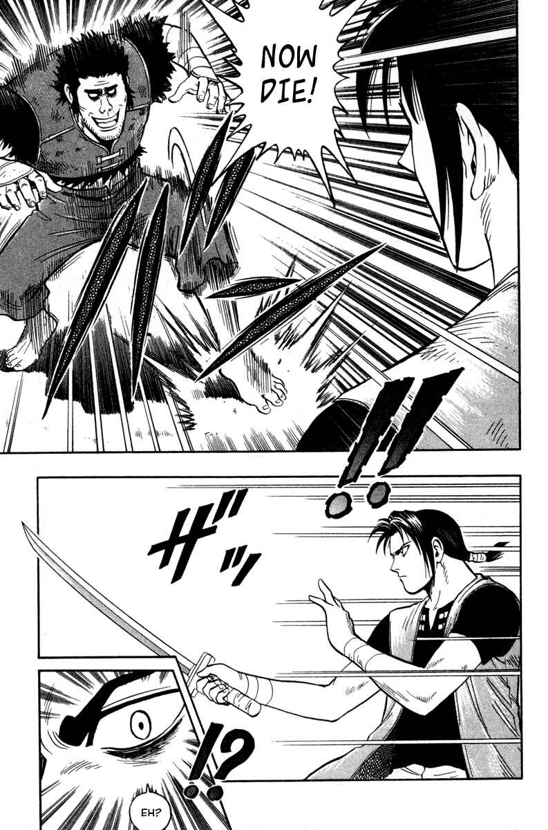 Page 13 Chapter 11 Kung Fu Boy Legends