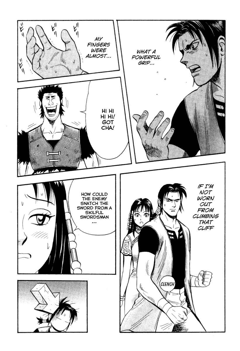 Page 15 Chapter 11 Kung Fu Boy Legends