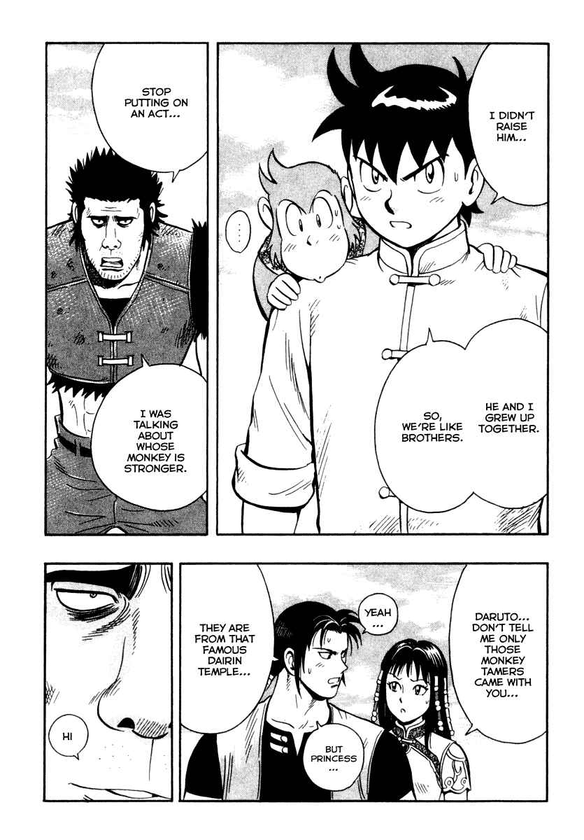 Page 31 Chapter 11 Kung Fu Boy Legends