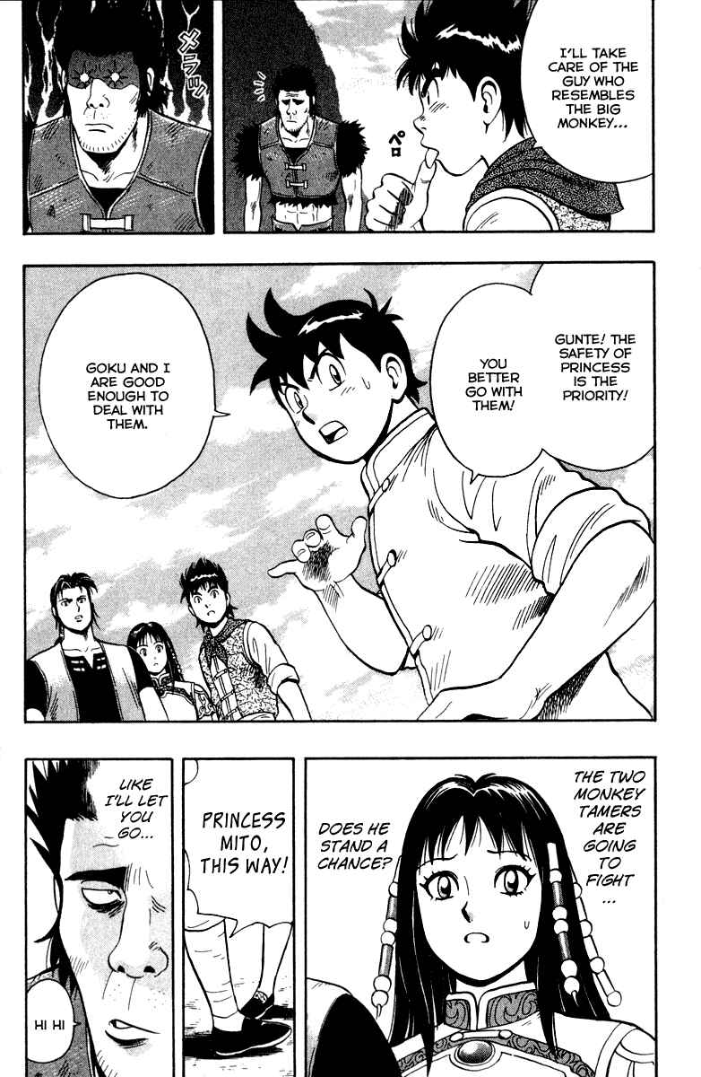 Page 38 Chapter 11 Kung Fu Boy Legends