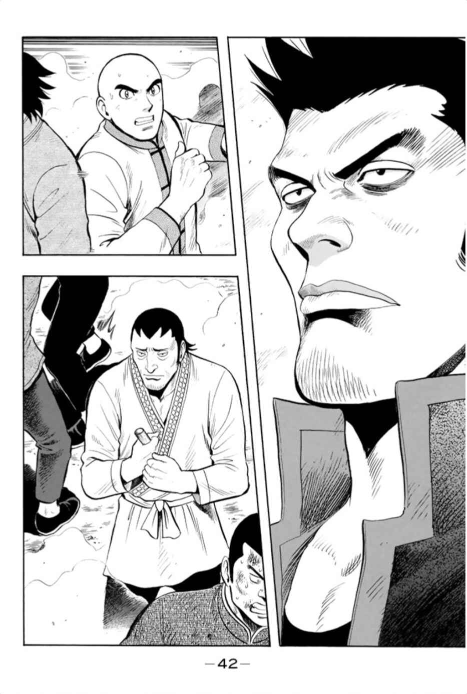Page 12 Chapter 62 Kung Fu Boy Legends