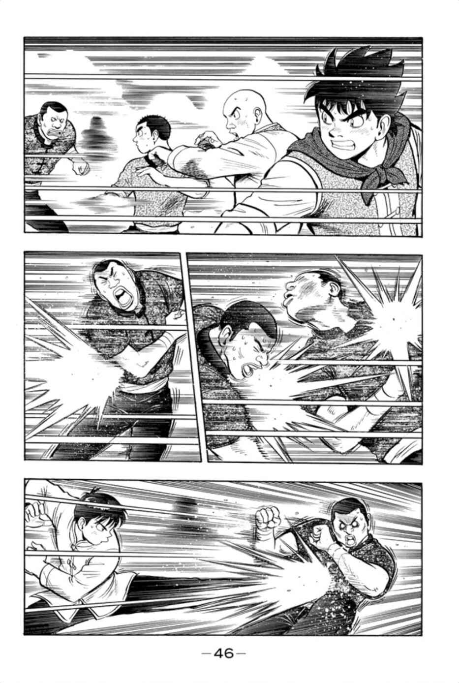 Page 16 Chapter 62 Kung Fu Boy Legends