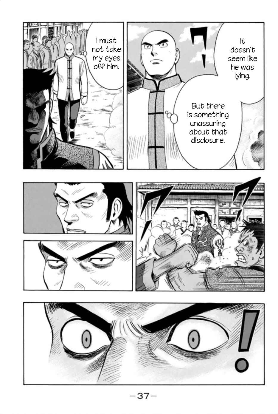 Page 7 Chapter 62 Kung Fu Boy Legends