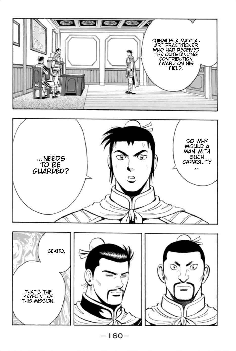 Page 16 Chapter 72 Kung Fu Boy Legends