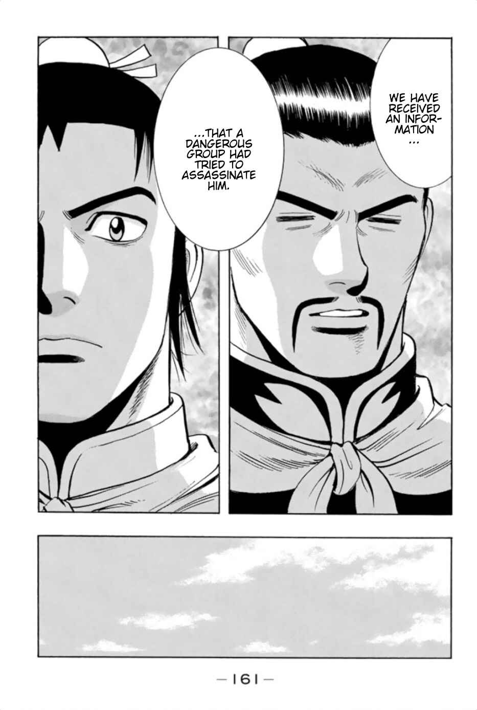 Page 17 Chapter 72 Kung Fu Boy Legends