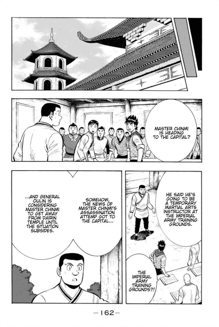 Page 18 Chapter 72 Kung Fu Boy Legends