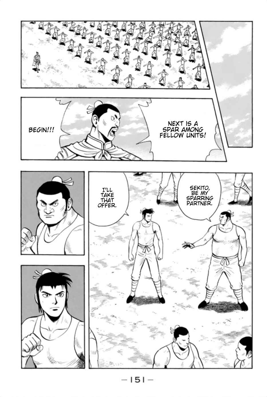 Page 7 Chapter 72 Kung Fu Boy Legends