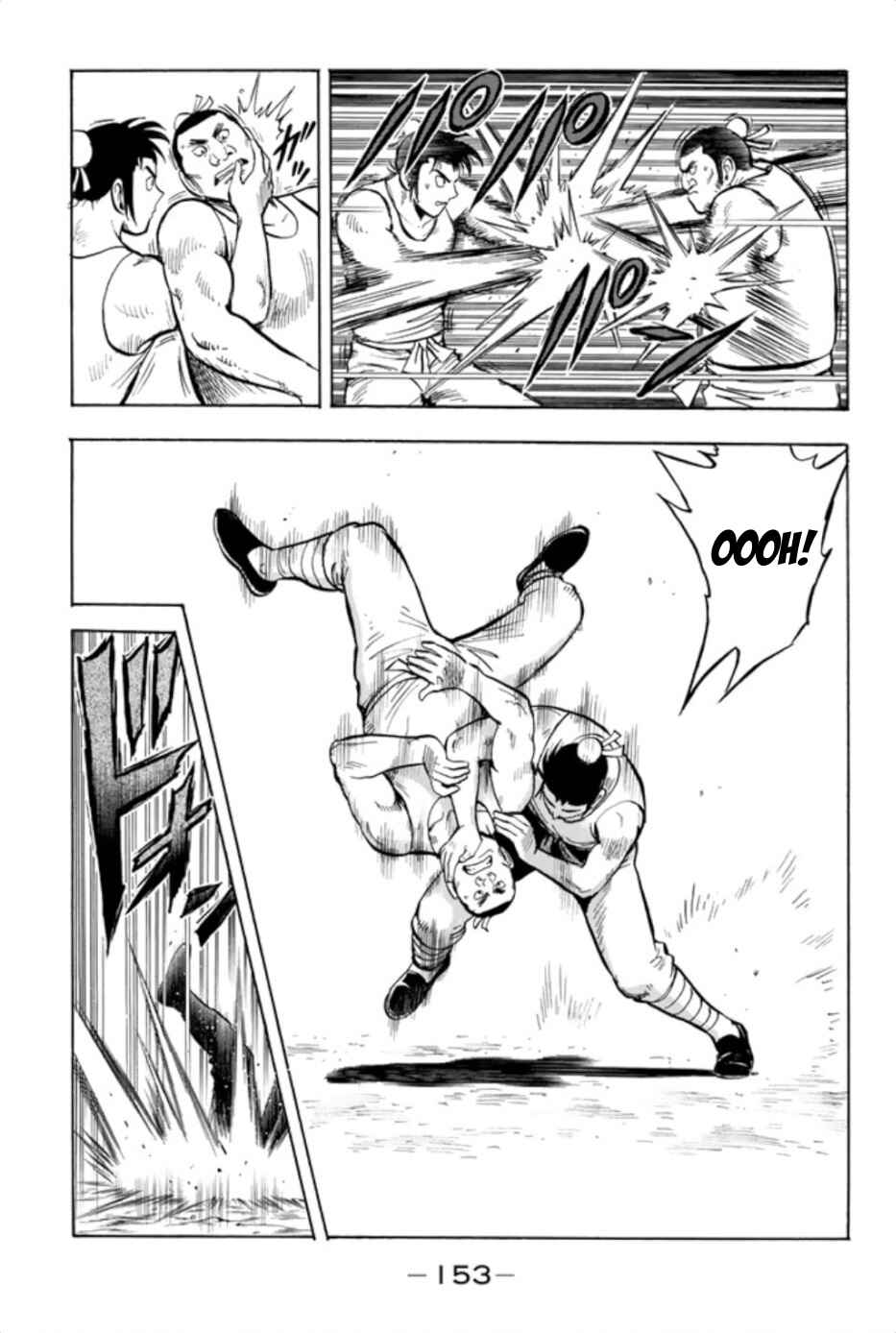 Page 9 Chapter 72 Kung Fu Boy Legends