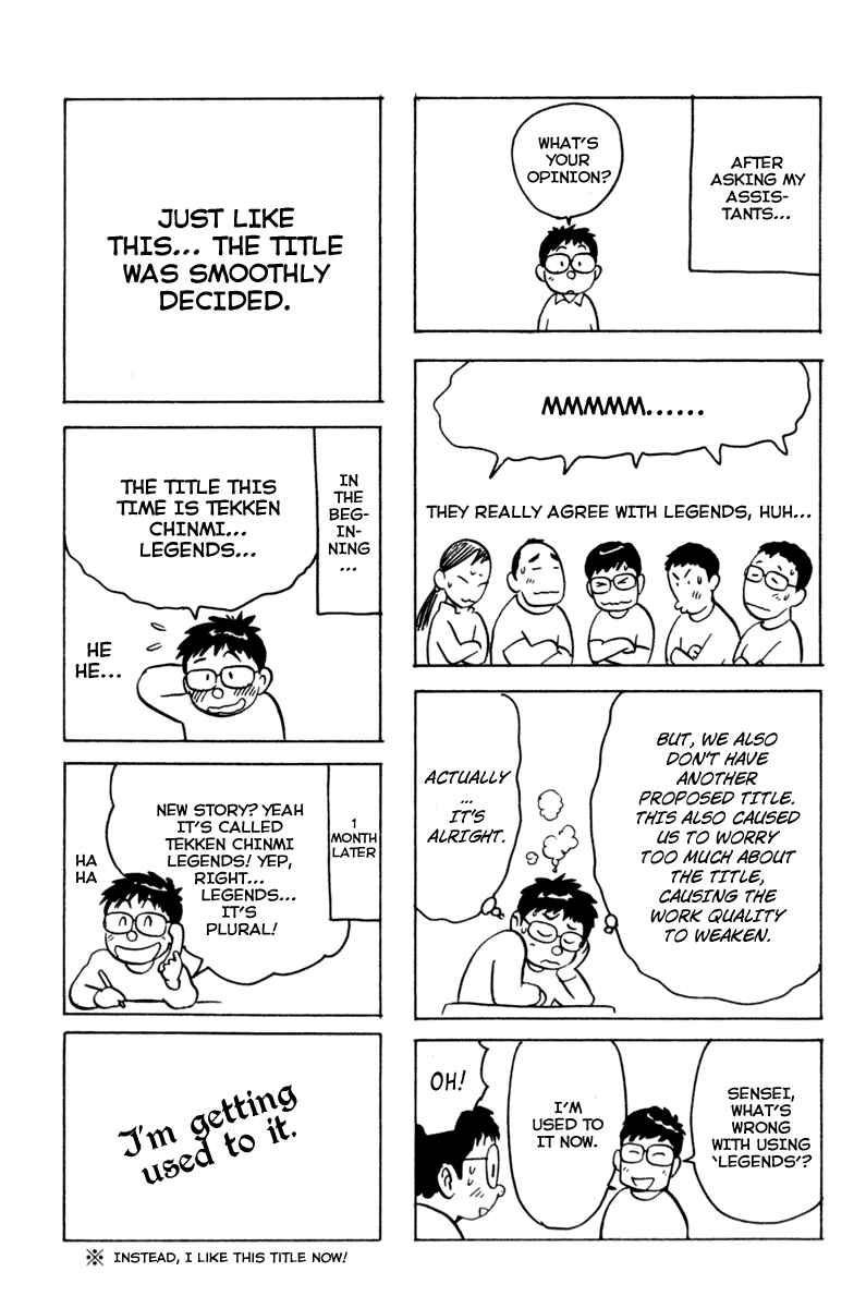 Page 5 Chapter 16.5 Kung Fu Boy Legends