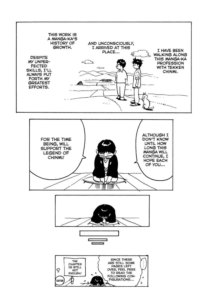 Page 7 Chapter 16.5 Kung Fu Boy Legends