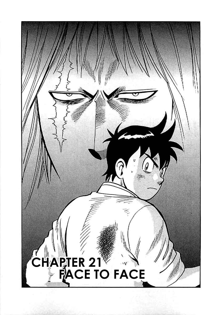 Page 1 Chapter 21 Kung Fu Boy Legends
