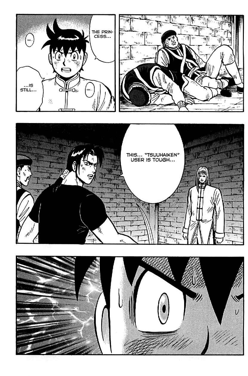 Page 20 Chapter 21 Kung Fu Boy Legends