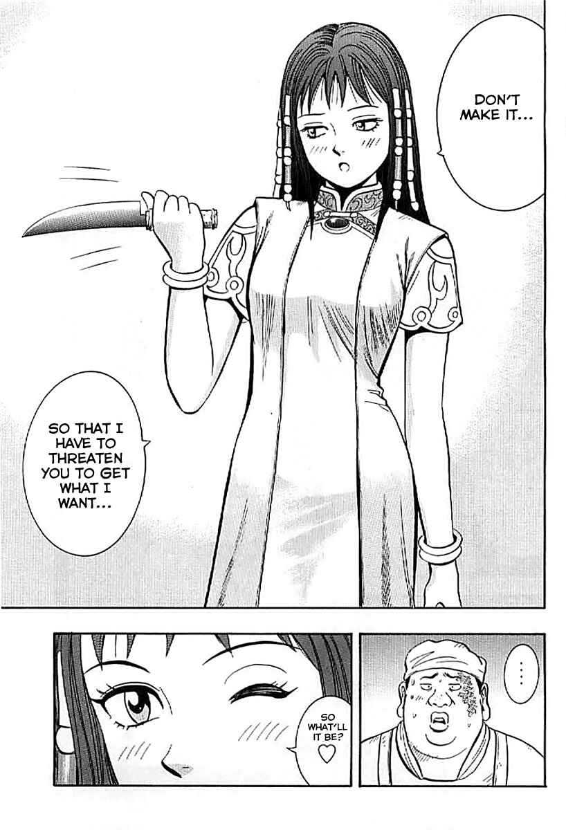 Page 5 Chapter 21 Kung Fu Boy Legends