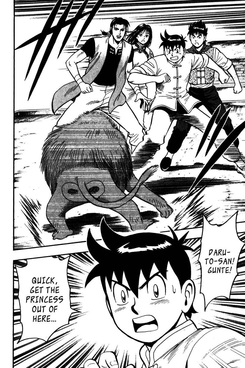 Page 2 Chapter 12 Kung Fu Boy Legends