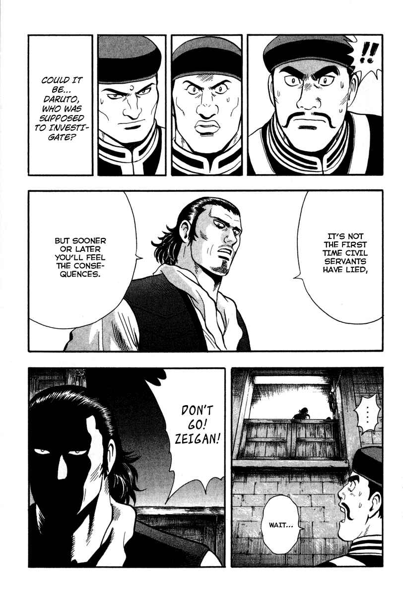 Page 21 Chapter 12 Kung Fu Boy Legends
