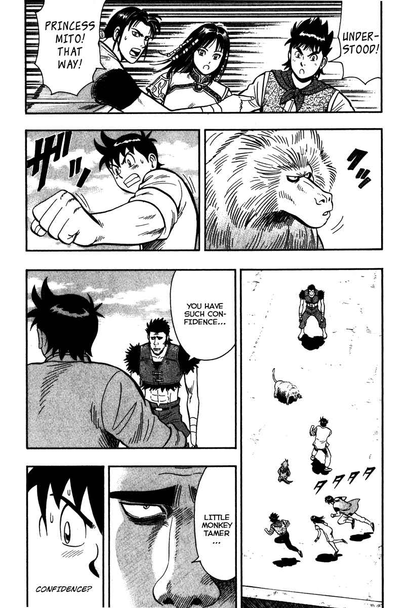 Page 3 Chapter 12 Kung Fu Boy Legends