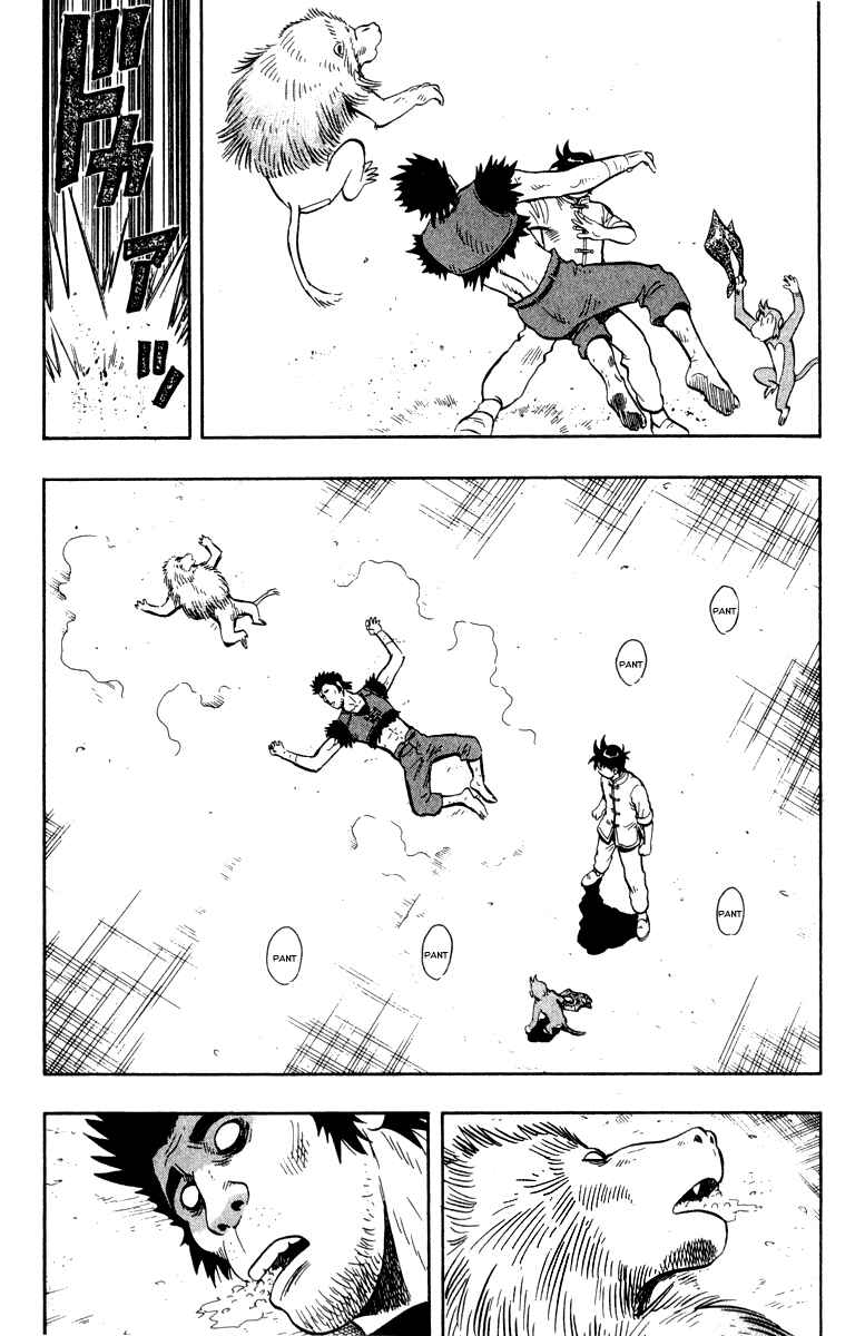 Page 41 Chapter 12 Kung Fu Boy Legends