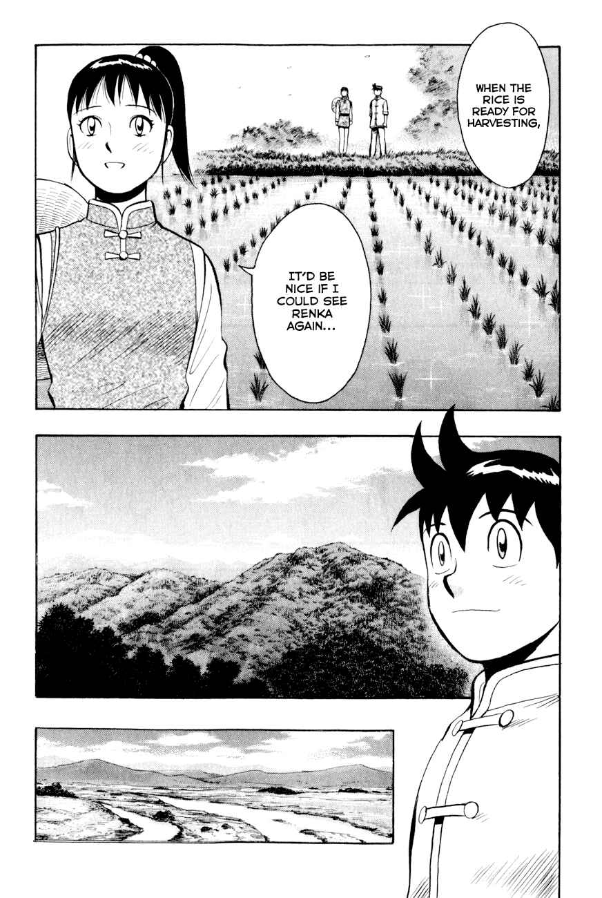 Page 11 Chapter 48 Kung Fu Boy Legends