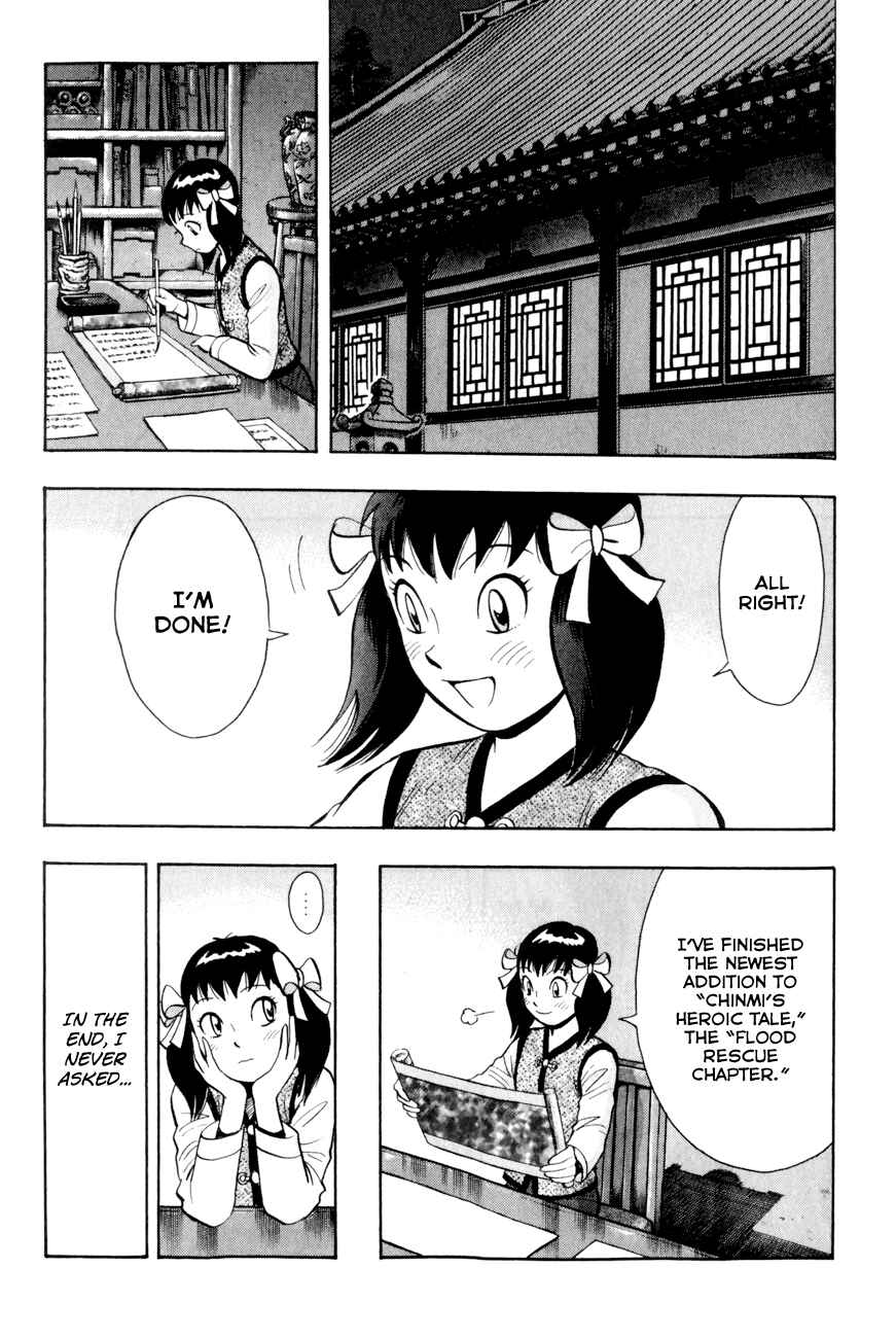 Page 14 Chapter 48 Kung Fu Boy Legends