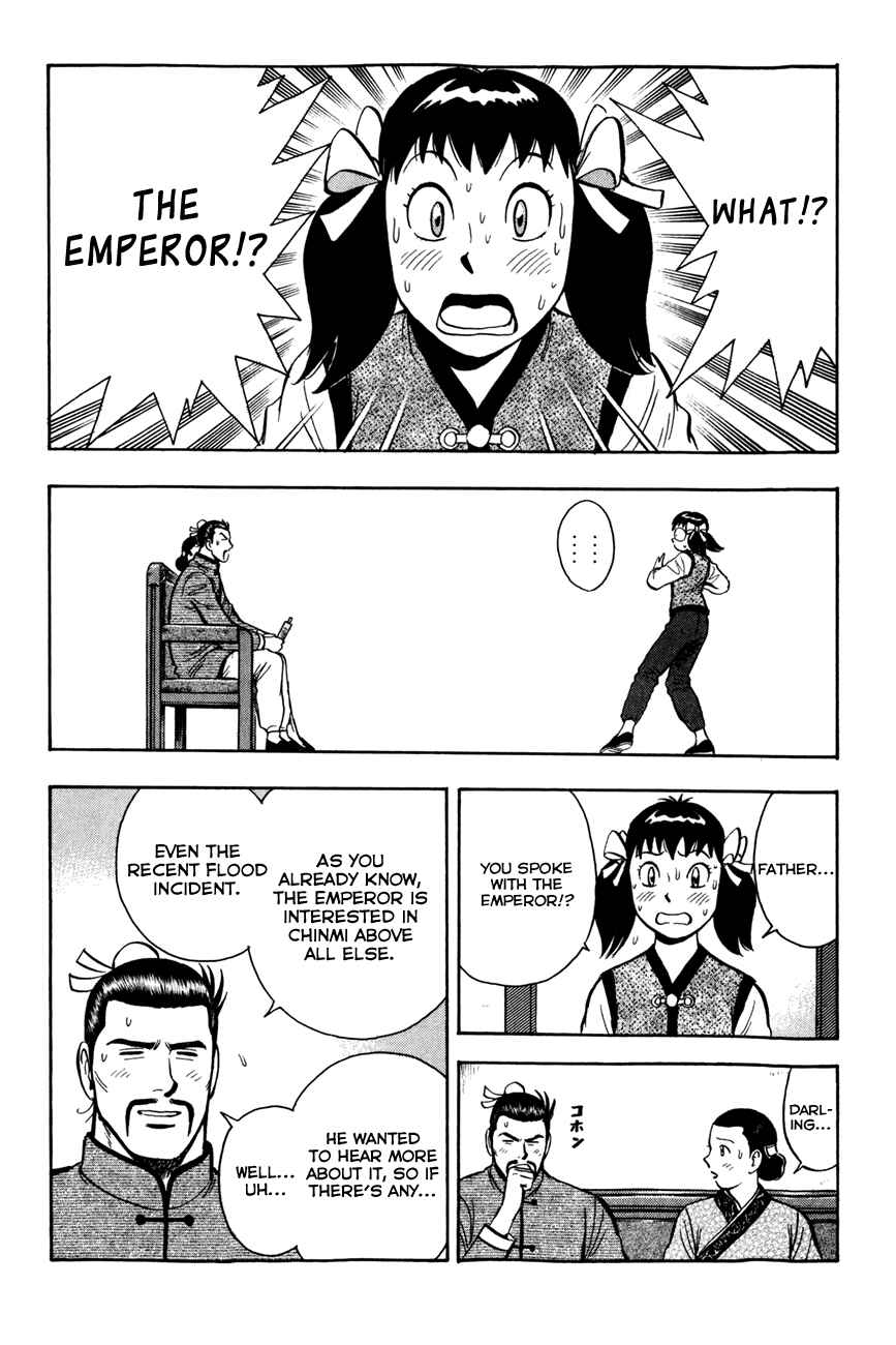 Page 17 Chapter 48 Kung Fu Boy Legends