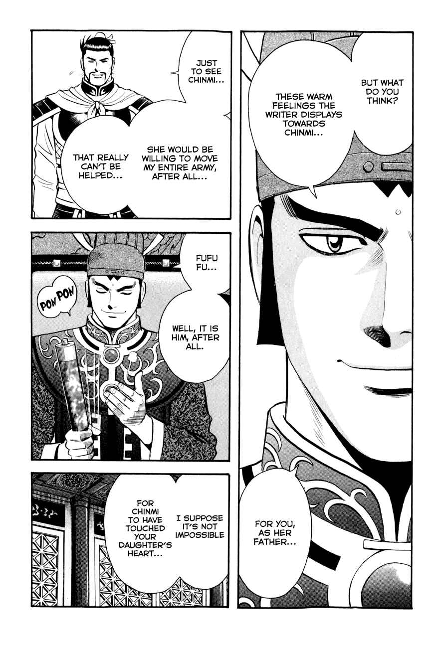 Page 20 Chapter 48 Kung Fu Boy Legends