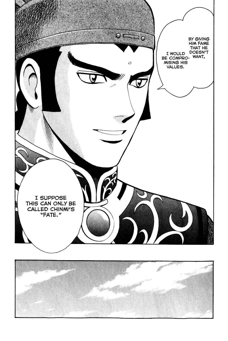 Page 22 Chapter 48 Kung Fu Boy Legends