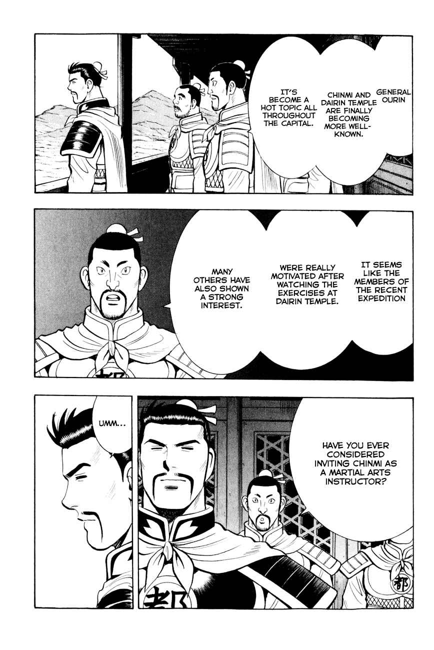 Page 26 Chapter 48 Kung Fu Boy Legends