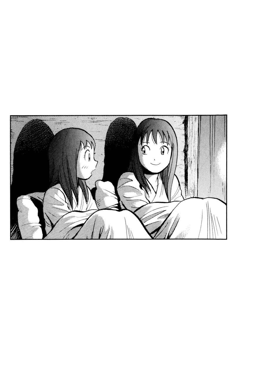 Page 34 Chapter 48 Kung Fu Boy Legends