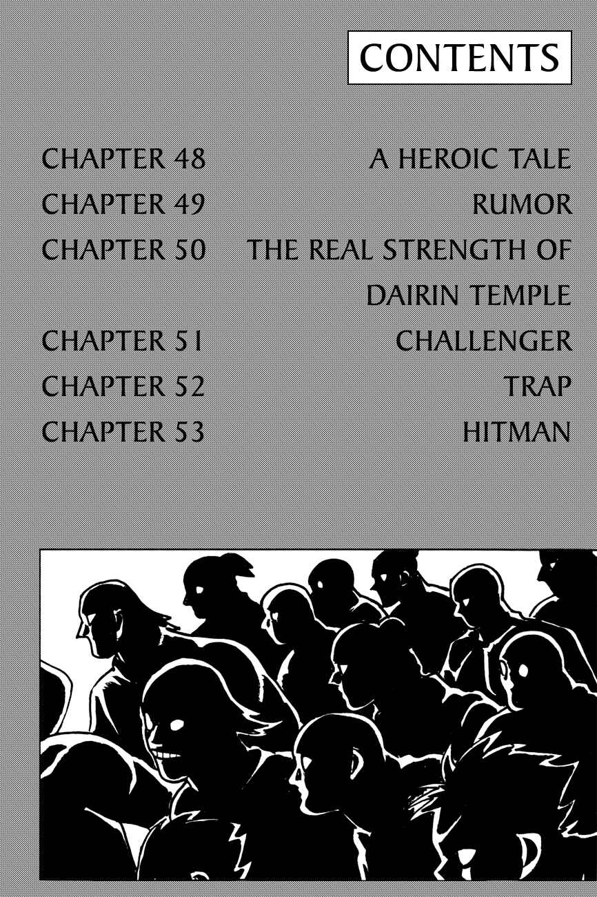 Page 5 Chapter 48 Kung Fu Boy Legends