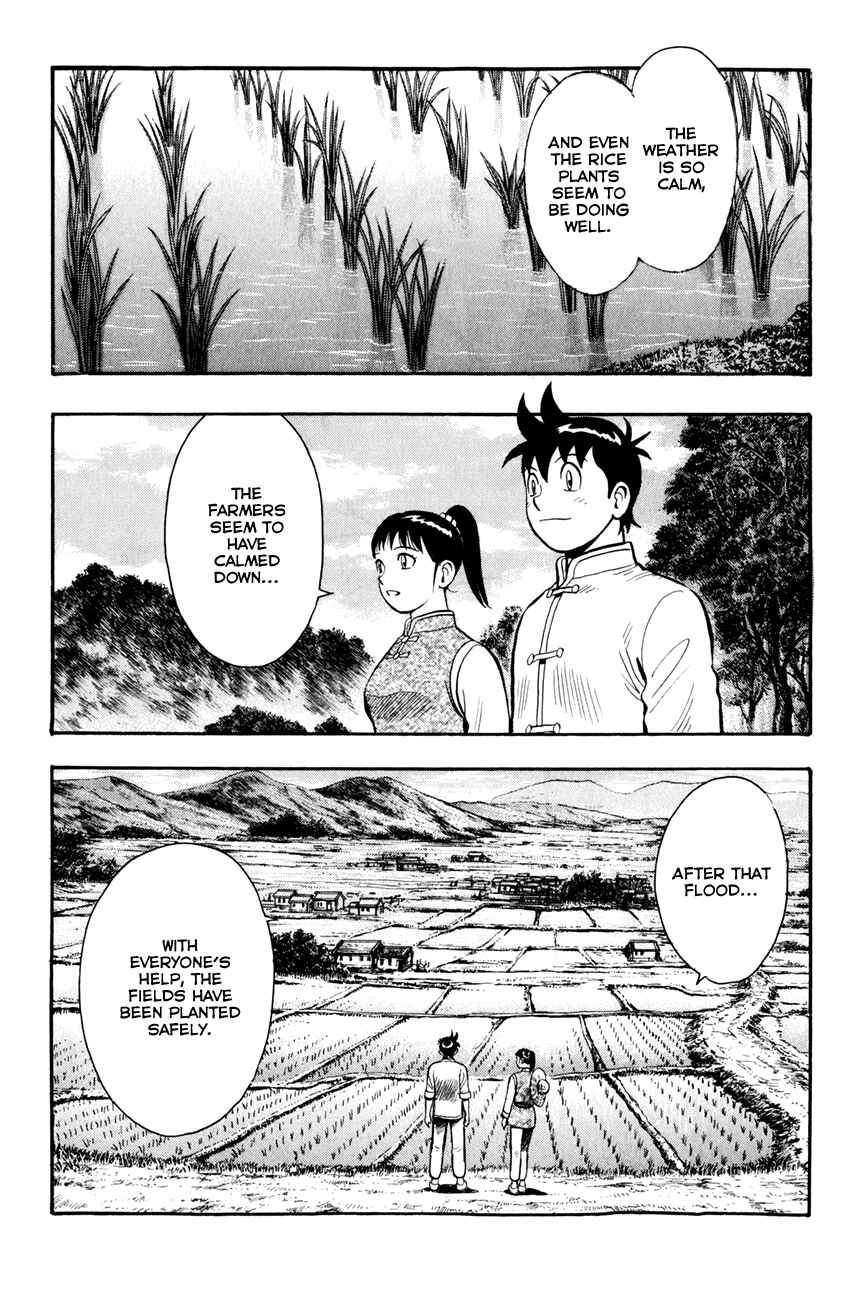 Page 6 Chapter 48 Kung Fu Boy Legends