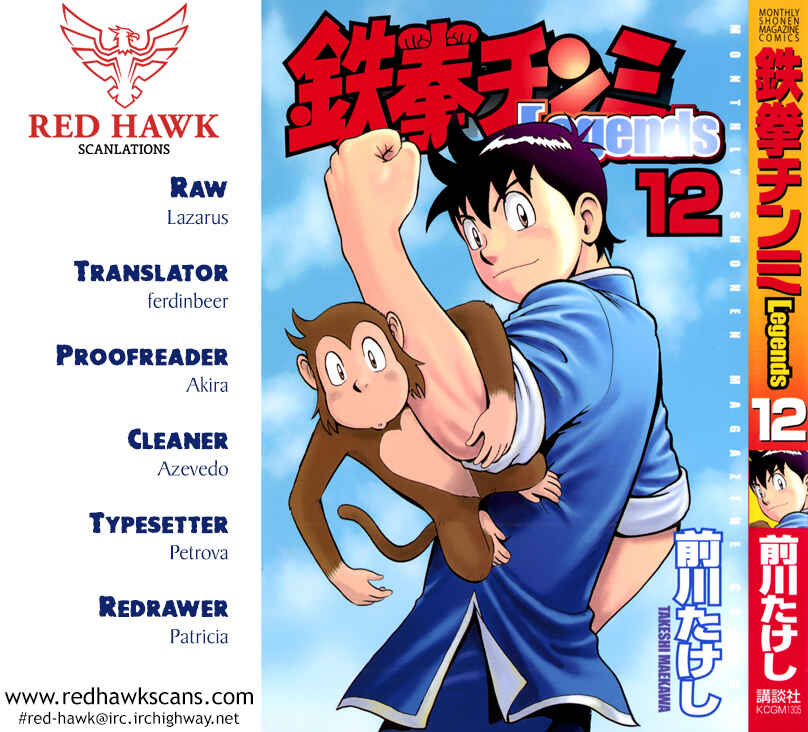 Page 1 Chapter 50 Kung Fu Boy Legends