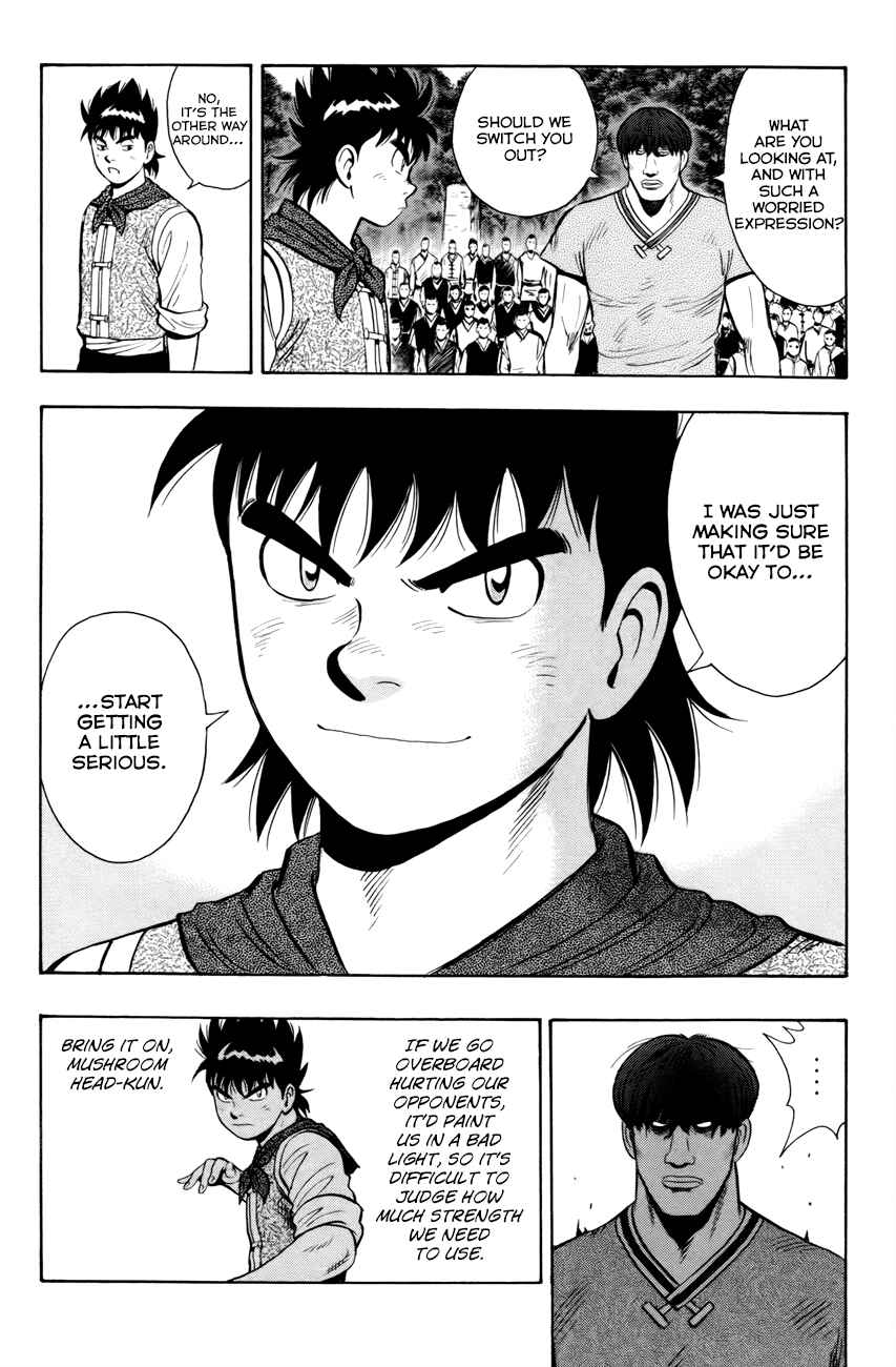 Page 10 Chapter 50 Kung Fu Boy Legends
