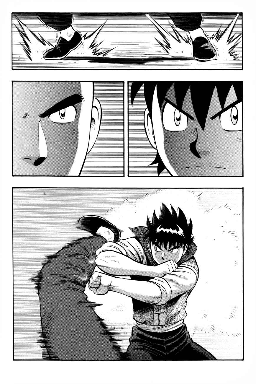 Page 16 Chapter 50 Kung Fu Boy Legends