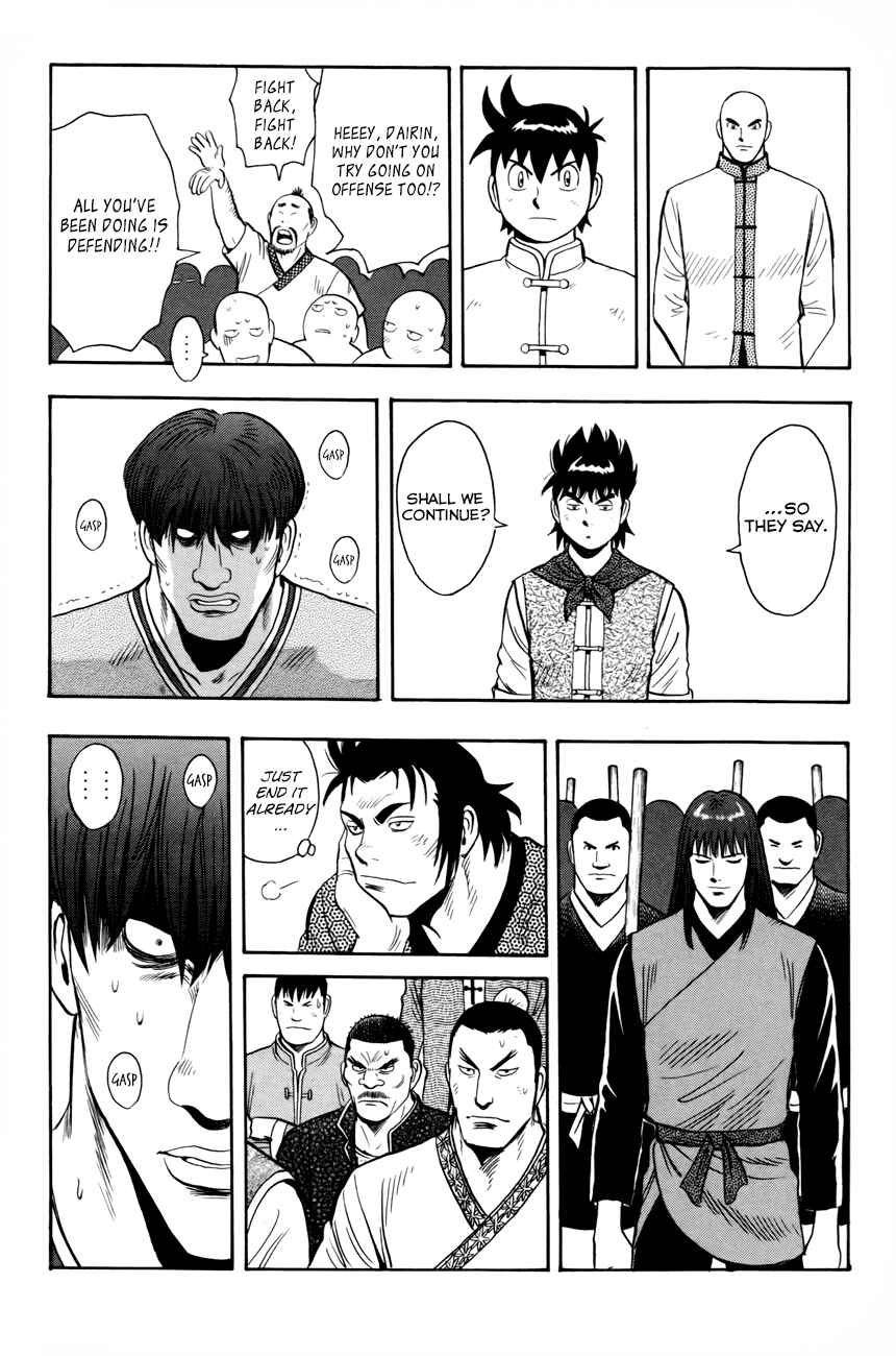 Page 19 Chapter 50 Kung Fu Boy Legends