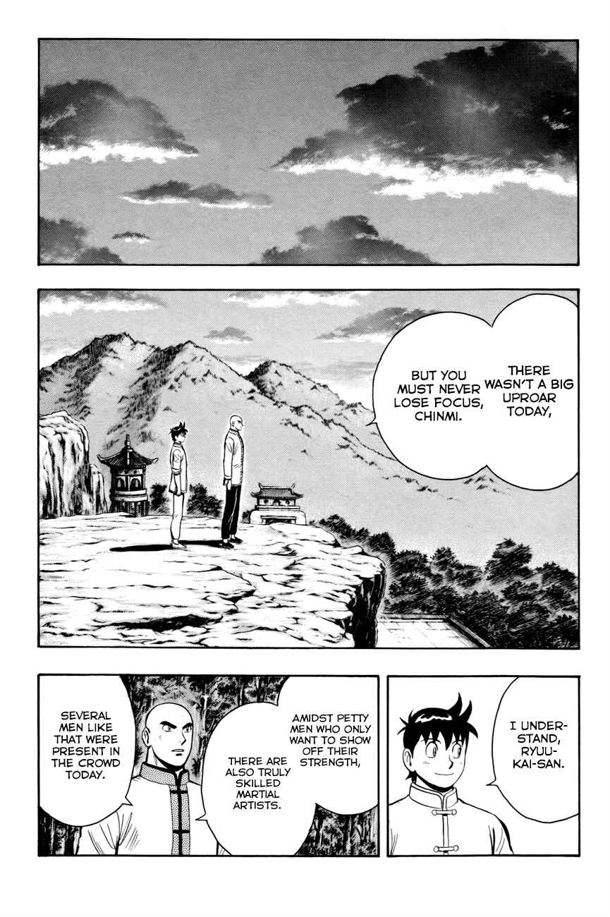 Page 23 Chapter 50 Kung Fu Boy Legends