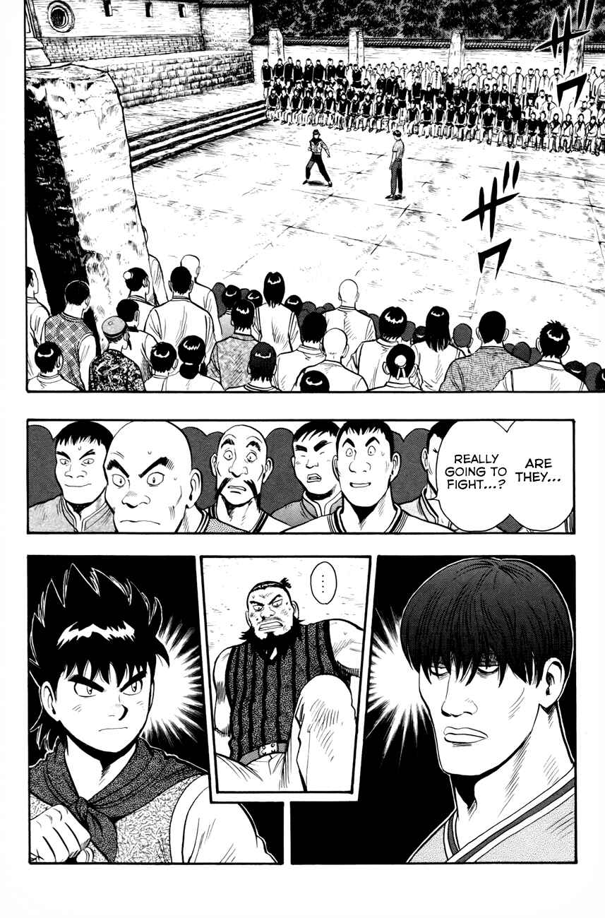 Page 3 Chapter 50 Kung Fu Boy Legends