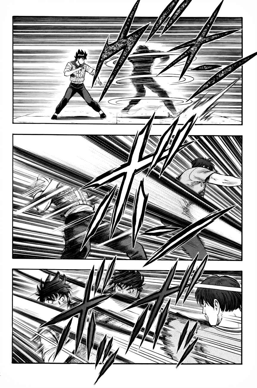 Page 5 Chapter 50 Kung Fu Boy Legends