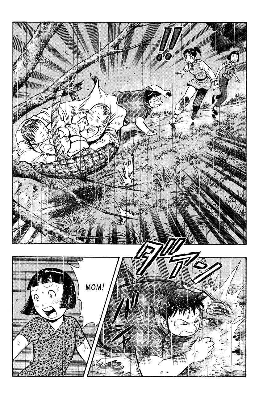 Page 11 Chapter 44 Kung Fu Boy Legends