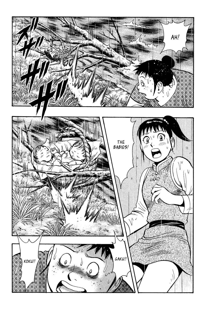 Page 12 Chapter 44 Kung Fu Boy Legends
