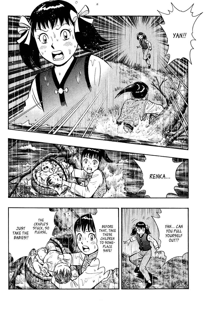 Page 19 Chapter 44 Kung Fu Boy Legends