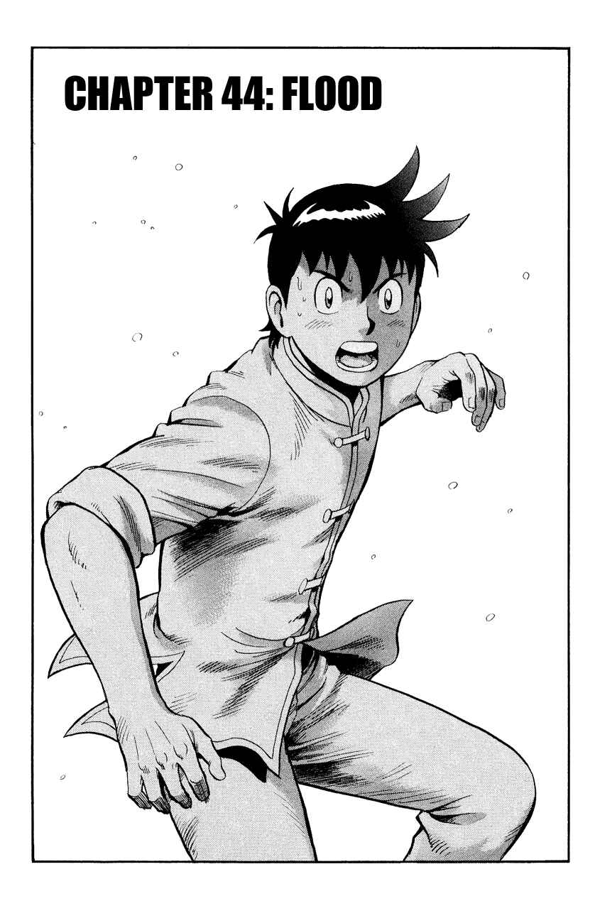 Page 2 Chapter 44 Kung Fu Boy Legends