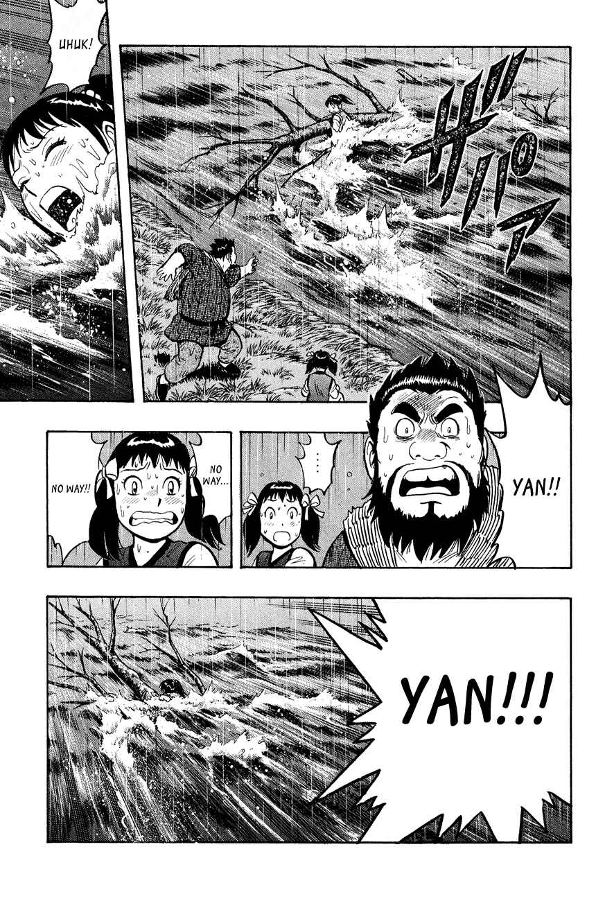 Page 24 Chapter 44 Kung Fu Boy Legends
