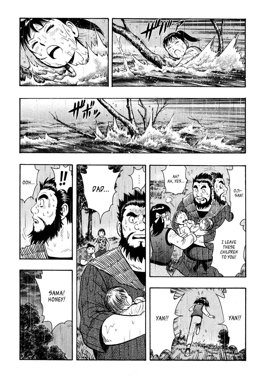 Page 26 Chapter 44 Kung Fu Boy Legends
