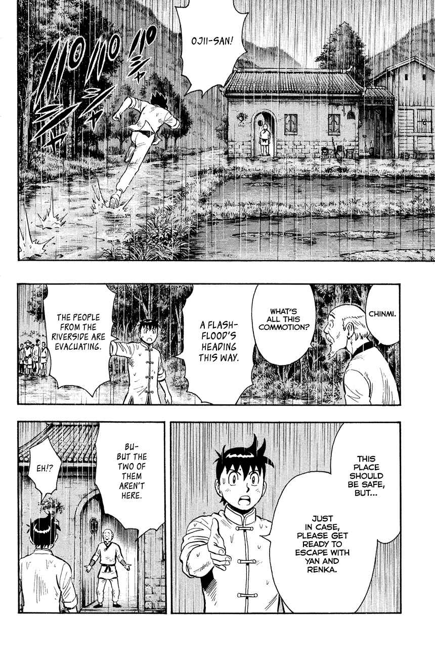 Page 3 Chapter 44 Kung Fu Boy Legends