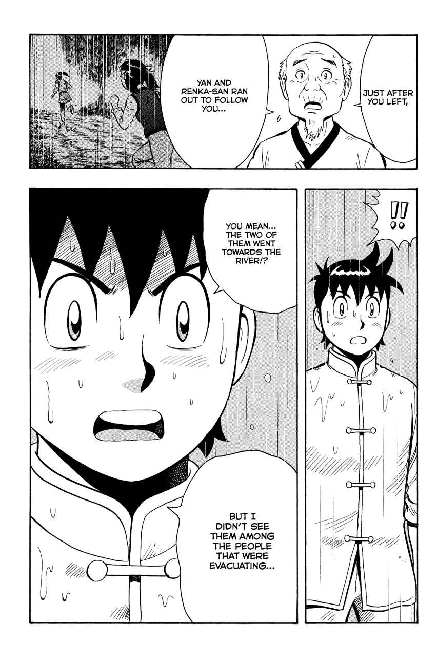 Page 4 Chapter 44 Kung Fu Boy Legends